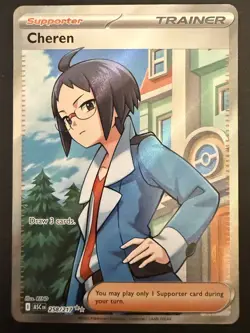 Cheren 258/217 Full Art Ultra Rare - Ascended Heroes - Pokemon TCG - NM - Image 1