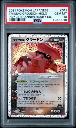 2021 POKEMON JPN s8a-P 25TH ANNIVERSARY HOLO #011 TEAM MAGMA'S GROUDON PSA 10 - Image 1