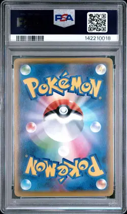 2021 POKEMON JPN s8a-P 25TH ANNIVERSARY HOLO #011 TEAM MAGMA'S GROUDON PSA 10 - Image 2