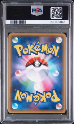 2016 POKEMON JAPANESE XY POKEKYUN COLLECTION #019 FULL ART/GARDEVOIR EX PSA 10 - Image 2