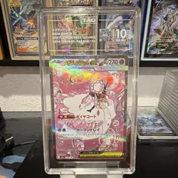 Pokemon Mega Diancie EX 238/193 Mega Dream Ex SAR Holo JP TAG 10 2025 - Image 1