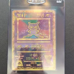 Wizards of the Coast Pokemon TCG Promo Ancient Mew 1 Holo English 2000 30 HP - Image 1