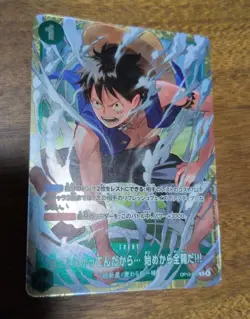 One Piece I Know You're Strong Go All Out Foil Standard Battle Luffy Japanese - Image 3