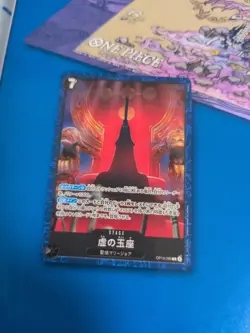 BASE SHOP Limited Playmat Vol. 2 The Five Elders ONE PIECE Japanese - Image 3