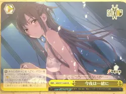Weiss Schwarz Sword Art Online SAO/S71-028CR CR Asuna NM - Image 1