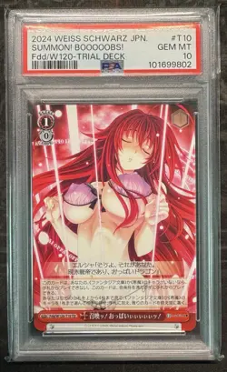 PSA 10 Rias Gremory High School DxD Weiss Schwarz Fantasia Bunko Fdd/W120 - Image 1