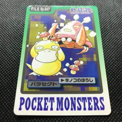 Parasect Pokemon card game Japan Anime Very Rare Pocket monster Nintendo F/S - Image 2