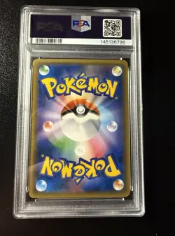 2017 Pokemon M Mewtwo Ex #043 The Best of Xy Japanese PSA 10 GEM MT - Image 2