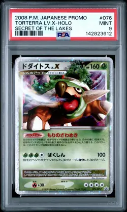 2008 POKEMON JAPANESE PROMO SECRET OF THE LAKES #076 TORTERRA LV.X-HOLO PSA 9 - Image 1