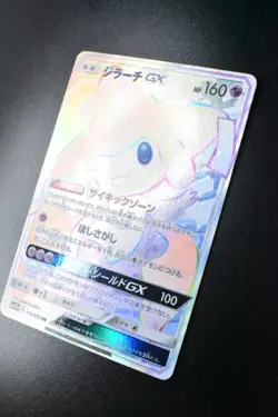 Jirachi GX 214/173 Tag Team GX All Stars 2019 HR Full Art Japanese Pokemon Card - Image 4
