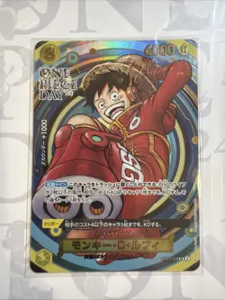 SEALED One Piece Day 2024 Japan Premium Card Collection US Seller - Image 4
