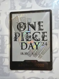 SEALED One Piece Day 2024 Japan Premium Card Collection US Seller - Image 5