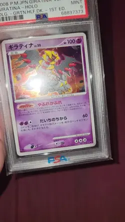 PSA 9 Giratina 007/014 Holo Dialga-Giratina HD 1st Ed 2008 Japanese READ DESC. - Image 2