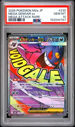 2025 POKEMON JAPANESE M2A-MEGA DREAM EX MEGA ATTACK RARE MEGA GENGAR EX PSA 10 - Image 1