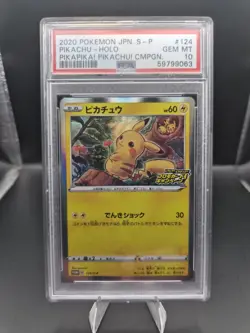 2020 POKEMON JAPANESE S PROMO PIKAPIKA! PIKACHU! CAMPAIGN PIKACHU-HOLO PSA 10 - Image 1
