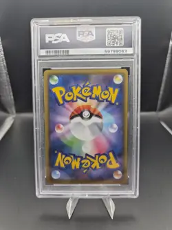 2020 POKEMON JAPANESE S PROMO PIKAPIKA! PIKACHU! CAMPAIGN PIKACHU-HOLO PSA 10 - Image 2