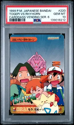 1999 POKEMON JPN BANDAI CARDDASS VENDING SER 6 #220 TOGEPI VS. RHYHORN PSA 10 - Image 1