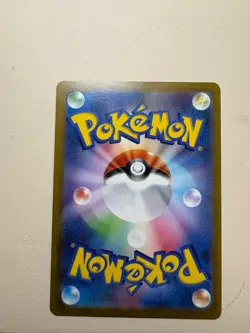 Exeggutor (Master Ball Pattern) 103/165 Sv2a: Pokemon Card 151 Holo (Japanese) - Image 2