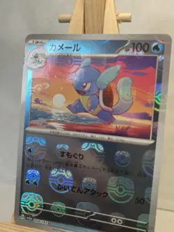 Wartortle - (Master Ball Pattern) 008/165 Sv2a: Pokemon Card 151 Holo (Japanese) - Image 1