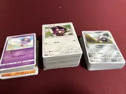 Japanese Pokemon Card Bulk 250+ Cards - Image 1