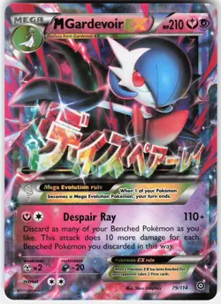 Pokemon M Gardevoir EX 79/114 Holo EX Rare Steam Siege Pokemon Near Mint - Image 1