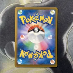 Mint Mega Chandelure ex 113/081 SAR Special Art Rare Abyss Eye Pokemon Japanese - Image 5