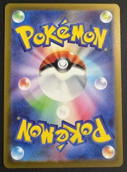2023 Near Mint Pokemon Heracross 072/071 AR SV2D Clay Burst Japanese - Image 2