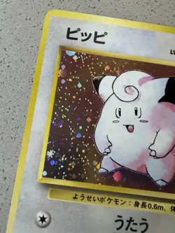 Clefairy Holo No.035 No Rarity Base Set Japanese Pokemon Lp - Image 3