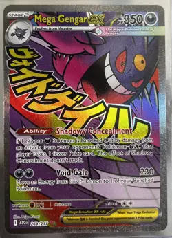 NM Mega Gengar EX 269/217 Ascended Heroes MAR , Bonus Mega Gengar EX 056/094 - Image 2