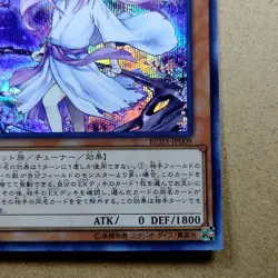 Yu-Gi-Oh! TCG " Ghost Reaper & Winter Cherries " Secret Rare RC03-JP009 Japan - Image 5