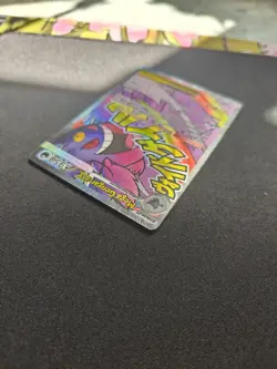 Mega Gengar ex 269/217 Me: Ascended Heroes Holo - Image 4