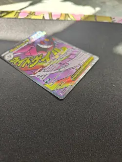 Mega Gengar ex 269/217 Me: Ascended Heroes Holo - Image 5