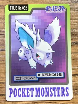 Pokemon Carddass Card Nidoran File No.32 Bandai Pocket Monsters 1997 Japan - Image 1