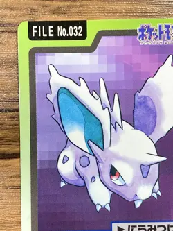Pokemon Carddass Card Nidoran File No.32 Bandai Pocket Monsters 1997 Japan - Image 3