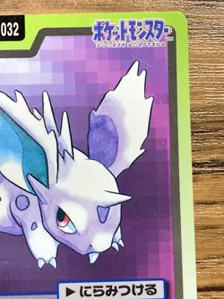 Pokemon Carddass Card Nidoran File No.32 Bandai Pocket Monsters 1997 Japan - Image 4
