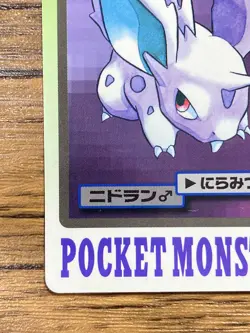 Pokemon Carddass Card Nidoran File No.32 Bandai Pocket Monsters 1997 Japan - Image 5