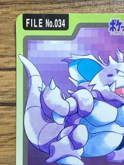 Pokemon Carddass Card Nidoking File No.34 Bandai Pocket Monsters 1997 Japan - Image 3