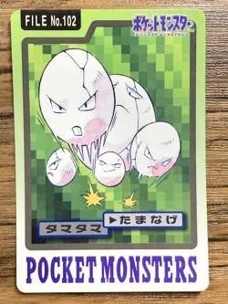 Pokemon Carddass Card Exeggcute File No. 102 Bandai Pocket Monsters 1997 Japan - Image 1