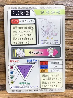 Pokemon Carddass Card Exeggcute File No. 102 Bandai Pocket Monsters 1997 Japan - Image 2