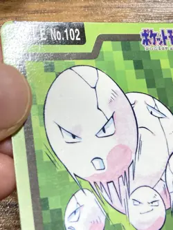 Pokemon Carddass Card Exeggcute File No. 102 Bandai Pocket Monsters 1997 Japan - Image 3