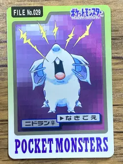 Pokemon Carddass Card Nidoran File No.29 Bandai Pocket Monsters 1997 Japan - Image 1