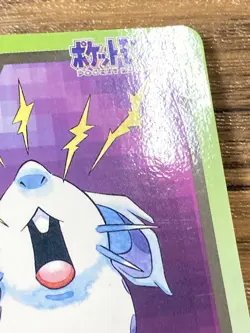 Pokemon Carddass Card Nidoran File No.29 Bandai Pocket Monsters 1997 Japan - Image 3