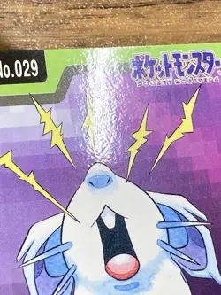 Pokemon Carddass Card Nidoran File No.29 Bandai Pocket Monsters 1997 Japan - Image 5