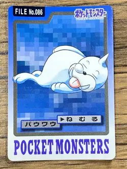 Pokemon Carddass Card Seel File No.86 Bandai Pocket Monsters 1997 Japan - Image 1