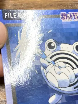Pokemon Carddass Card Poliwhirl File No. 61 Bandai Pocket Monsters 1997 Japan - Image 4