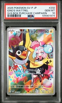 Japanese - Promo - PSA 10 - Iono's Wattrel - 232/SV-P - Pokemon Card - SV9 - Image 1
