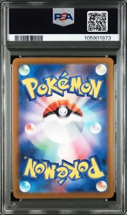 Japanese - PSA 10 - Iono's Kilowattrel - 104/100 - AR - Pokemon Card - SV9 - Image 2