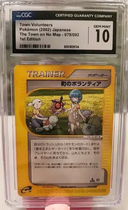 2002 Pokemon Town Volunteers The Town On No Map 1st Edition #79 CGC 10 - Image 1