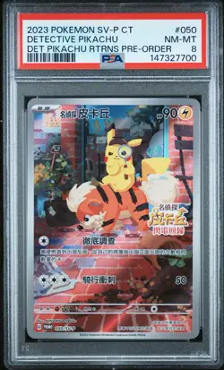 2023 POKEMON TRADITIONAL CHINESE SV-P PROMO #050 DETECTIVE PIKACHU PSA 8 Card - Image 1