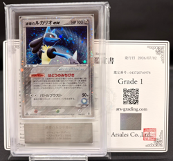 4 Swirl ARS 1 Aura's Lucario EX 006/012 Side Deck Pokemon Card Japanese POP 1 - Image 1